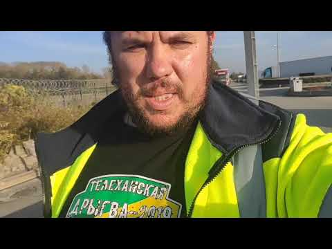 Видео: Гиртека. Выходные в окрестностях Calais. Экскурсия (часть 2).