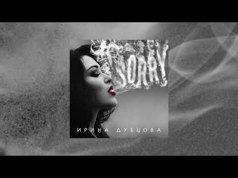 Видео: Ирина Дубцова & Леонид Руденко – Девочки