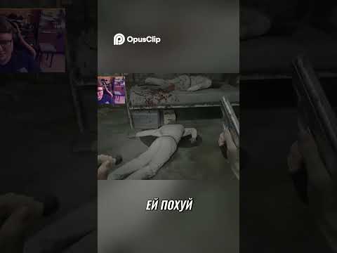 Видео: Теперь бутылки не бесполезны!🔥 #residentevil #игры #прохождение #стрим #residentevilrequiem