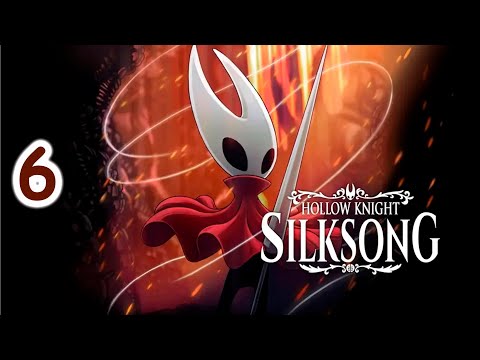 Видео: Hollow Knight: Silksong - стрим - 6 часть