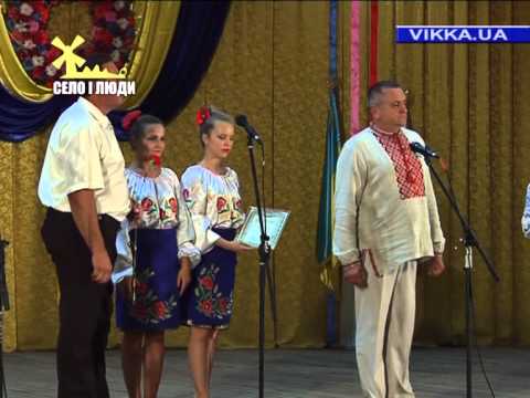 Видео: Село і люди: іменини Білозір’я