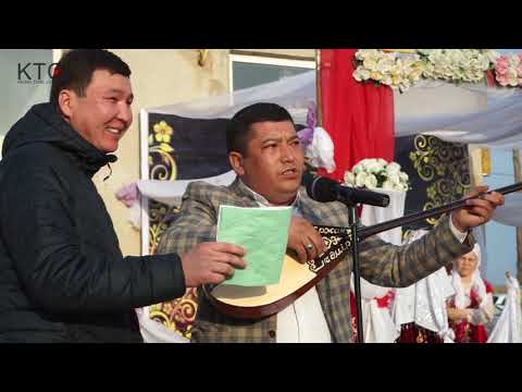 Видео: Беташар той / Шиели / 2021