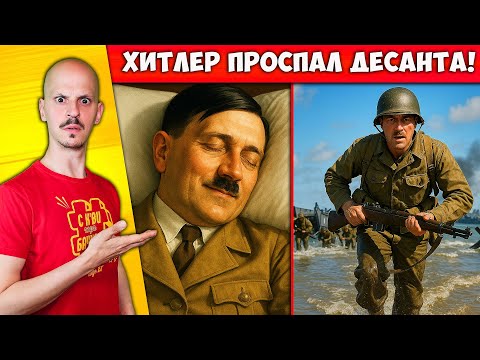 Видео: Той допусна ФАТАЛНА Грешка! 