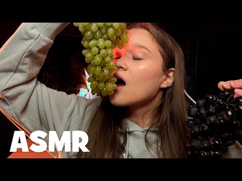 Видео: АСМР итинг винограда (мукбанг)