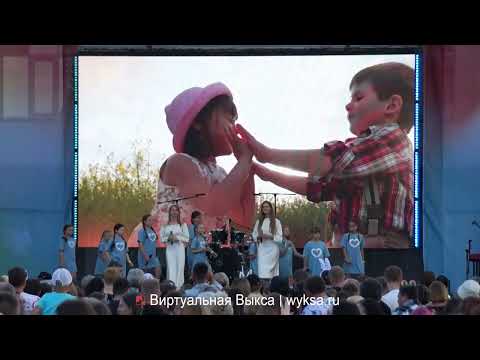 Видео: Торжественно-развлекательная программа в Выксе