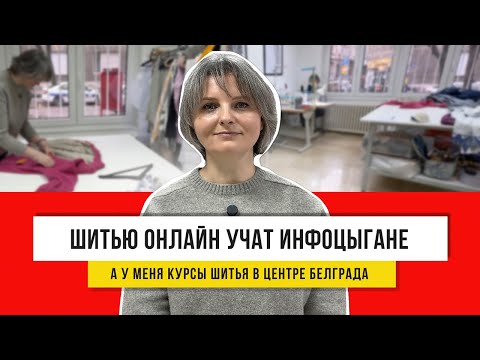 Видео: Шью за день! Дам советы для новичков как сделать ровные строчки и с чего начать!