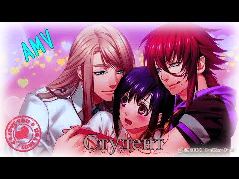 Видео: 「ＡＭＶ」💝Студент💝 (Аниме клип)