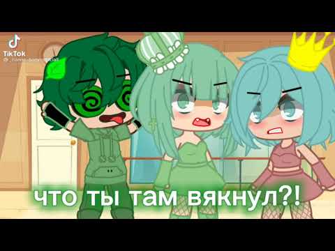 Видео: пиковару из тик тока