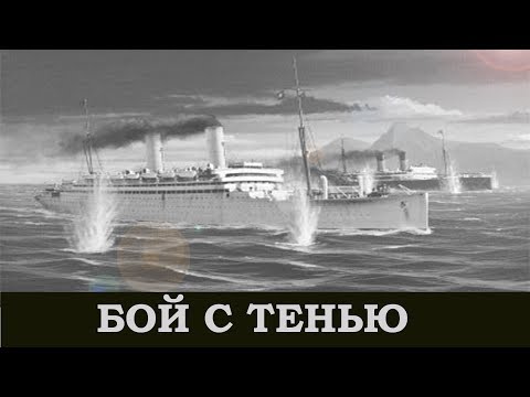 Видео: №11. История одного корабля. Где-то в южной Атлантике !