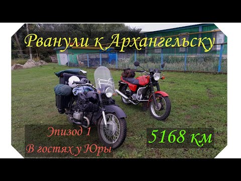 Видео: Рванули к Архангельску из Новоузенска