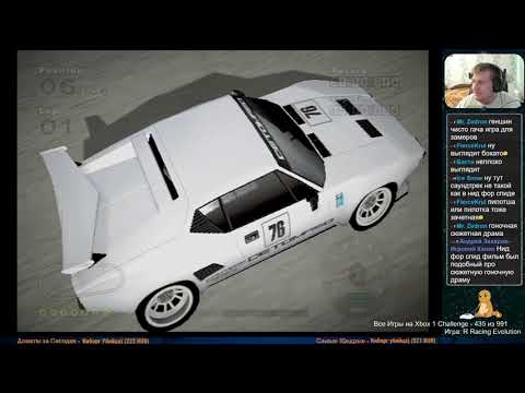 Видео: Все Игры на Xbox Челлендж #435 🏆 — R Racing Evolution