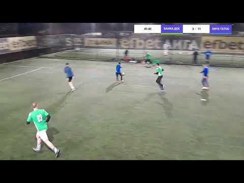 Видео: БАМФ София
БАНКА ДСК VS ONYX TATOO