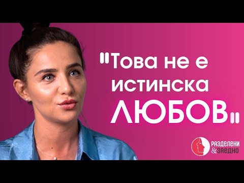 Видео: Кога е моментът да си тръгнеш | Елена Калевска