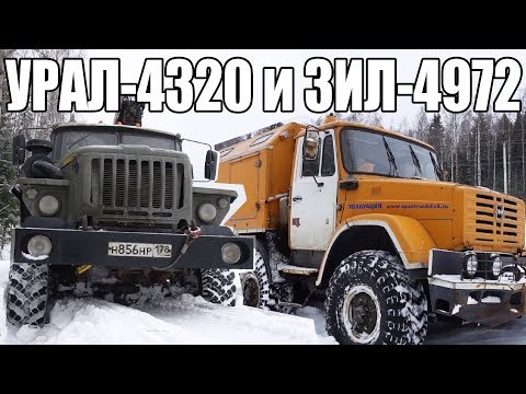 Видео: Совместный заезд по снежной целине. УРАЛ-4320 и ЗИЛ-4972