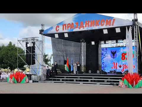 Видео: Мозырь 870 лет!