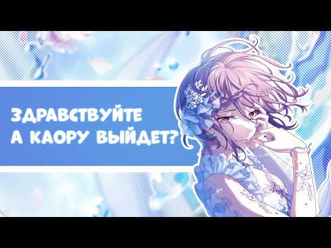 Видео: САМАЯ ЩЕДРАЯ ГАЧА В БАНДОРИ! (для меня) || BanG Dream