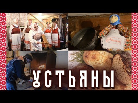 Видео: Устьяны. Деревня Орлово