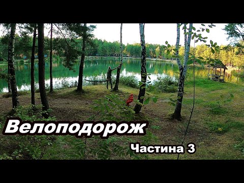 Видео: Картинки химерного краю.  Частина 3.   Коплище.  Наповнення.