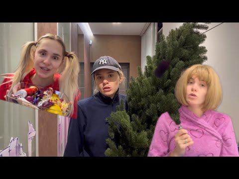 Видео: Сім‘я одягає ялинку. Новорічний настрій.
