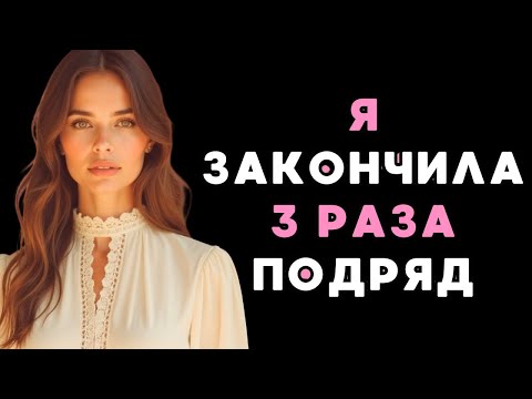 Видео: Мой свёкор внезапно вошёл, когда мой муж…