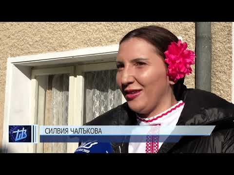 Видео: Къпаха млади зетьове във Върбица