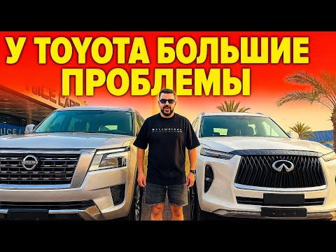 Видео: NISSAN PATROL / INFINITY QX80 2025 | Авто из ОАЭ 🇦🇪 
