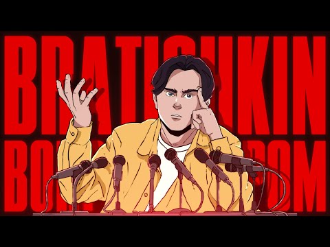Видео: FEANRIR смотрит : Вопрос Ребром — Братишкин