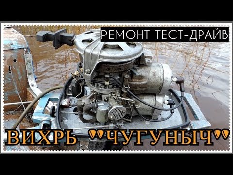 Видео: 42 летняя легенда СССР / Вихрь 20 ПЕРМЯК