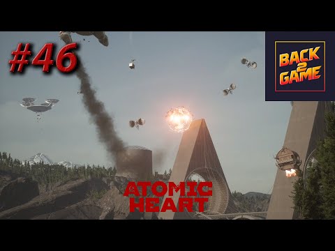 Видео: Atomic Heart #46. Чары морских глубин #2. Комплекс "Челомей". Комплекс "Сахалин"