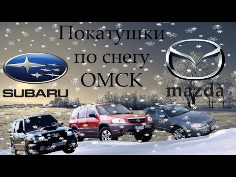 Видео: Покатушки по бездорожью Mazda tribute против Subaru forester,  Subaru outback