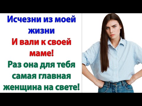 Видео: Выметайся отсюда! Устроит он мне! Ты бы лучше себя на работу устроил, лентяя кусок!