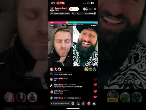 Видео: Самвел Адамян и Газан/Душевный разговор 