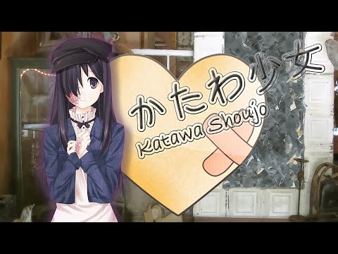 Видео: Пялимся с дедом (ч.25S) || Прохождение Katawa Shoujo || Новелла