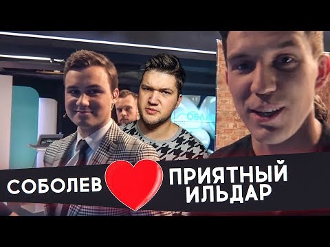 Видео: Конфликт: Ресторатор,  Соболев, Приятный Ильдар  | Даник болен |  | Подготовка к Ghostbuster