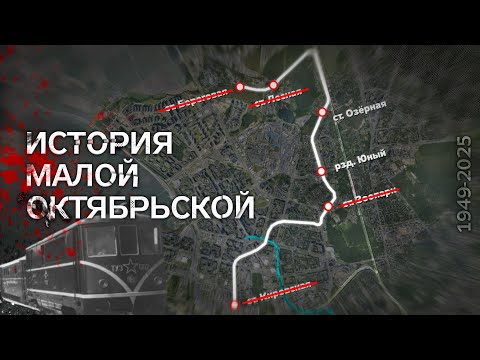 Видео: ДЕТСКИЕ Железные Дороги Петербурга | Курбель и Курвиметр