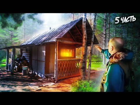 Видео: НАШЁЛ ИЗБУ В КАРЕЛИИ И ОБАЛДЕЛ//ШИКАРНАЯ СПРЯТАННАЯ ИЗБУШКА//КРАСАВЕЦ СЛОМАЛ СПИННИНГ//ЧАСТЬ 5