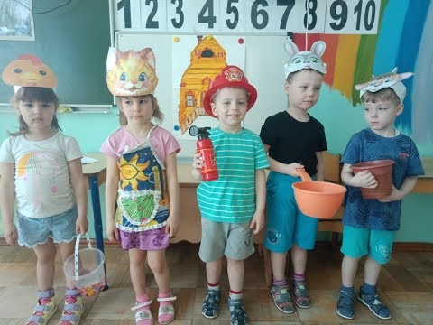 Видео: Развлечение по пожарной безопасности театрализация сказки "Кошкин дом" 2 младшая группа