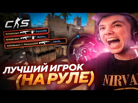 Видео: Серега Пират ПЫТАЕТСЯ ПЕРЕГНАТЬ НАСТЮ ПО КИЛЛАМ в Counter-Strike 2! Лучшее Серега Пират!
