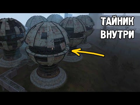 Видео: Тайник Монолита - STALKER Народная солянка 2023 OGSR #61