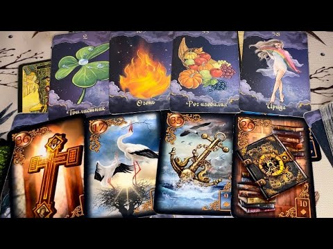 Видео: ❗️РАСКРЫВАЕМ ТАЙНЫ ВОКРУГ 🤫📖 ЧТО ПРОИСХОДИТ ЗА СПИНОЙ?💥