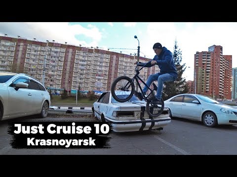 Видео: Разносим тачку на парковке | В поиске дерьмовых спотов | Макс Чуприна | BMX