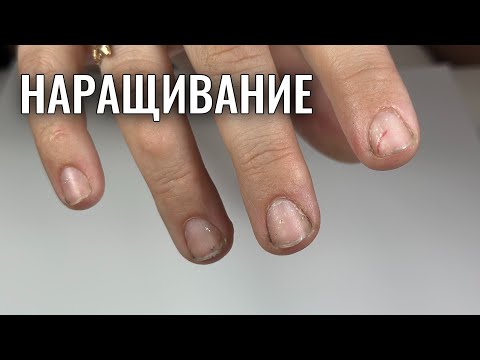 Видео: НАРАЩИВАНИЕ НОГТЕЙ. Виктория Авдеева