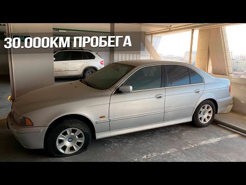 Видео: ЗАБЫТА на 9 лет BMW e39, с пробегом 30.000 Но есть один нюанс...