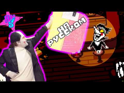 Видео: СПАМТОН В АНДЕРТЕЙЛ?! - Undertale 10th Anniversary Stream (ПЕРЕВОД НА РУССКИЙ и ОЗВУЧКА)