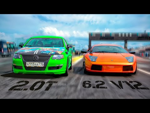 Видео: Passat vs Lamborghini. Унижение века!