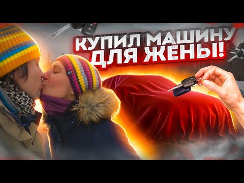 Видео: Купил armada для жены! Самая безопасная тачка в мире! :)