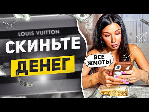 Видео: ЖЕНЩИНЫ 30+ ничего НЕ ХОТЯТ и НЕ УМЕЮТ