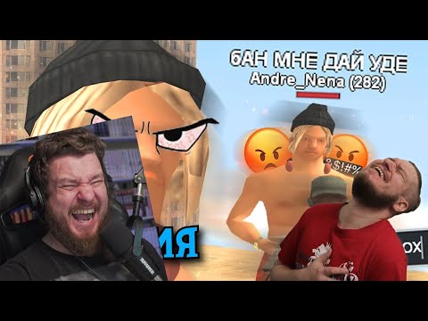 Видео: Реакция на РЕБОРН СМОТРИТ ► ИГРОК ДЕРЖАЛСЯ ДО ПОСЛЕДНЕГО В GTA SAMP ► РЕАКЦИЯ НА STRAYF