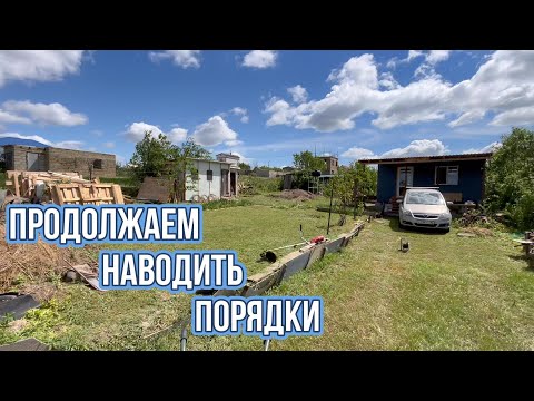 Видео: Ровняю каскады на дачном участке