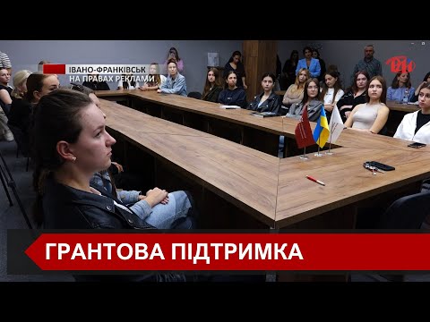 Видео: В Університеті Короля Данила здобувачі освіти отримали гранти на безкоштовне навчання та стажування